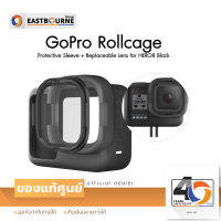 Gopro Rollcage เคสป้องกัน Hero8 สินค้าแท้ศูนย์ By Easybourne camera