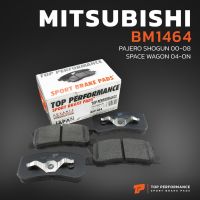 จัดส่งเร็วในวัน สินค้ามีรับประกัน ผ้าเบรค หลัง MITSUBISHI PAJERO / SPACE WAGON - TOP PERFORMANCE JAPAN BM 1464 - ผ้าเบรก มิตซูบิชิ ปาเจโร่ โชกุน สเปซวากอน