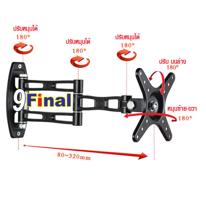 ขาแขวนจอมอนิเตอร์-ขาแขวนทีวี-tv-wall-mount-แบบติดผนัง-รองรับจอ-10-27-lcd-led-monitor