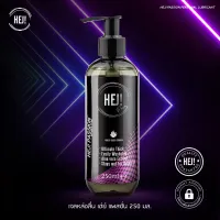 HEJ Passion Personal lubricant gel and Massage gel (250ml) x 1 pcs.