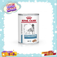 Royal Canin Hypoallergenic อาหารสุนัขสำหรับภาวะแพ้อาหาร  400 G.