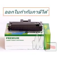 SP200 / sp210 / sp220 พร้อมส่ง หมึกสำหรับ Ricoh SP200N / SP200S / SP200SF, SP201N / SP201S / SP201NW