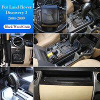 สำหรับ Land Rover Discovery 3 2004-2009 Black Wood Grain รถ Central Control Dashboard แผงเกียร์ภายในกรอบสติกเกอร์ตกแต่ง