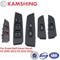 CAPQX สำหรับ Great Wall Hover Haval H3 2005-2012 H5 2010-2018ปุ่มตัวยกหน้าต่างประตูไฟฟ้าสวิตช์ควบคุมพลังงานหน้าต่างรถยนต์