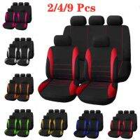 [Automobile accessories] Sarung Jok Mobil ผ้าธรรมดาสองสีอุปกรณ์เสริมที่ทันสมัยเบาะเหมาะสำหรับรถยนต์ส่วนใหญ่ของเปอโยต์206 207 2008 407 307