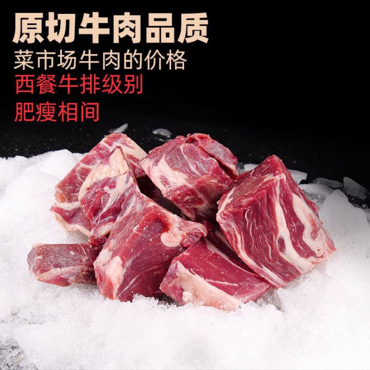 [Steak scraps] The original cut beef scraps are eaten by people without