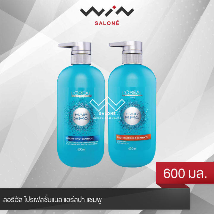 loreal-shampoo-ลอรีอัล-โปรเฟสชั่นแนล-แฮร์สปา-แชมพู-600-มล