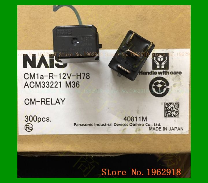【❂Hot On Sale❂】 ACCD TOY STORE Cm1a-r-12v-h78 4