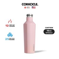 CORKCICLE ขวดสแตนเลสสูญญากาศ 3 ชั้น กักเก็บความเย็นได้นานถึง 25 ชม. เก็บความร้อนได้ 12 ชม. 475ML (16OZ) รุ่น CANTEEN GLOSS ROSE QUARTZ