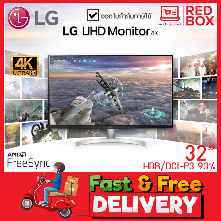 lg-monitor-4k-uhd-gaming-monitor-31-5-32un500-w-มีลำโพง-hdr-freesync-รับประกัน-3-ปี-onsite