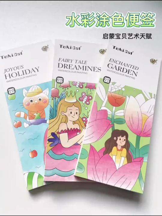 Children's watercolor coloring book diy coloring water painting