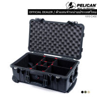 Pelican 1510 Carry-On Case with Trekpak system - กล่องใส่กล้องมีล้อลาก /ใส่ปืนเเละอุปกรณ์ฯ (No.1 กล่องกันน้ำกันกระเเทก)