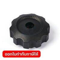 อะไหล่ Knob ใช้กับรถเข็นตัดหญ้าเครื่องยนต์ มากีต้า รุ่น PLM4620N