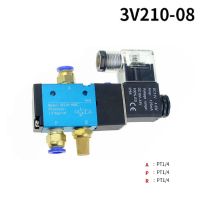 3 Way Port 2 Position 12V 24V 220V Pneumatic Air Solenoid Valve Electric Control Gas Magnetic Valve 10Mm 6Mm 8Mm Hose Connection