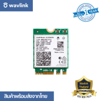 [ออกใบกำกับภาษีได้] Wavlink WN675X2M อะแดปเตอร์การ์ดอินเทอร์เน็ตไร้สาย - WiFi 6 AX3000 M.2 Module for Notebook การ์ดไวไฟ 6 สำหรับโน๊ตบุ๊ค