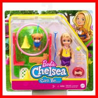 สินค้าขายดี!!! ของเล่น ตุ๊กตา เลี้ยง และ ฝึกสุนัข บาร์บี้ Barbie Chelsea Can Be Blonde Chelsea Doll &amp; Dog Trainer Playset ของแท้ ของเล่น โมเดล โมเดลรถ ของเล่น ของขวัญ ของสะสม รถ หุ่นยนต์ ตุ๊กตา โมเดลนักฟุตบอล ฟิกเกอร์ Model