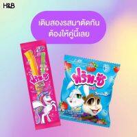 ฟริทซี ทวิน ขนมฟรุตกัมมี่ (12แถม1 ซอง) เยลลี่ วุ้น FRIT-C Twin