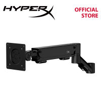 HyperX Armada – Gaming Mount Addon (66X82AA)