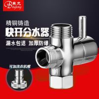 ♧ All-copper quick-open water divider live connection one in two out three-way angle valve 4 points 6 internal and external wire interface joint