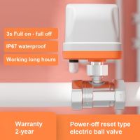 【hot】♚ on - full off Motorized Valves 2-Way IP67 2 Wire Power-off reset 12V 24V 220V Electric