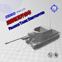 SSMODEL 72662 V1.7 172 3D พิมพ์เรซิ่น Model Kit ฝรั่งเศส S-35 CA รถถังพิฆาต