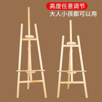 [COD] drawing board easel sketch set full of solid student art special adjustable portable
