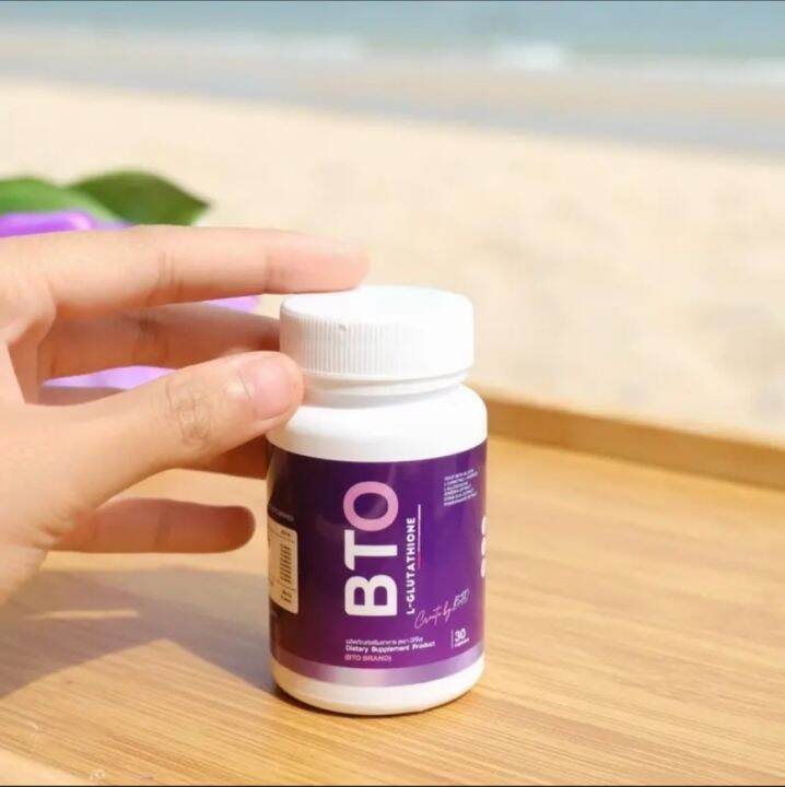 1-แถม-1-ผลิตภัณฑ์อาหารเสริม-gluta-bto-วิตามินบำรุงผิว