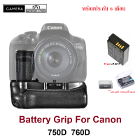 Battery Grip เทียบใส่ Canon 750D 760D + LP-E17 ส่งKerry ร้านอยู่กทม แถม กล่องใส่แบต