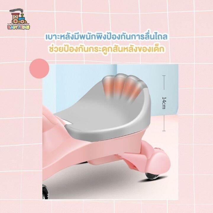 รถดุ๊กดิ๊ก-ขาไถ-พวงมาลัยหมุนได้-360-มีไฟวิบวับ-เสียงดนตรี-แตร-สายลากจูง-a5