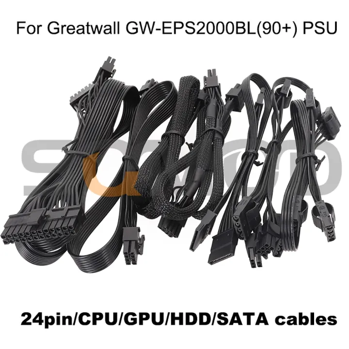 Greatwall GWEPS2000BL(90 ) power supply cable GPU CPU ATX 24pin HDD SATA IDE cables PSU power