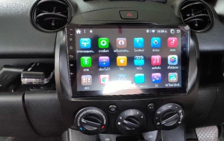 จอตรงรุ่นmazda-2-2008-14-andriod-wifi-เวอร์ชั่น10-หน้าจอขนาด9นิ้ว-แบ่ง2หน้าจอได้-เครื่องเสียงรถยนต์-จอติดรถยน-แอนดรอยต์