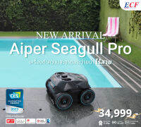 ECF Furniture  Aiper Seagull Pro  หุ่นยนต์ทำความสะอาดสระว่ายน้ำไร้สาย