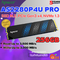 256GB SSD (เอสเอสดี) APACER M.2 NVMe/PCIe Gen3x4 (AS2280P4U PRO) 3D NAND - (5Y) ของแท้