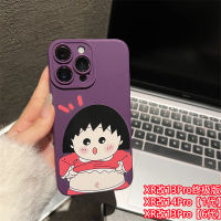 xrบอดี้14pro Apple XR modified 13Pro รุ่นสุดยอดเคสโทรศัพท์มือถือ XR ดัดแปลง 14Pro เปลือกนิ่มเรียบง่ายดัดแปลงเครื่องรุ่นใหม่พิเศษ