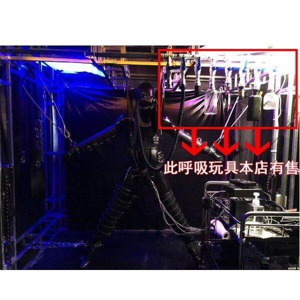 SM Breathing Control Breathing Restricting Breathing Bottle Negative