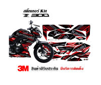 (VR wrap) สติ๊กเกอร์ kit /  Kawasaki Z250 / z300 ลาย Racing