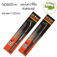 Nomoy Pet 30cm ฟอร์เซป ที่คีบ สแตนเลส