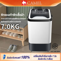 CAMEL เครื่องซักรองเท้า เครื่องซักถุงเท้า เครื่องซักรองเท้าผ้าใบ ถังซักรองเท้า  เครื่องซักผ้ารองเท้า