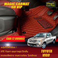 Toyota Vigo Cab 2Doors 2ประตู 2004-2008 Set B พรมรถยนต์ Toyota Vigo 2004 2005 2006 2007 2008 พรม6D VIP Magic Carmat