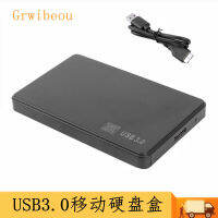 2.5 เครื่องจักรนิ้ว SSD ของแข็ง sata พอร์ตอนุกรมไม่มีสกรูเปลือกเครื่องมือภายนอก USB3.0 กล่องฮาร์ดดิสก์เคลื่อนที่