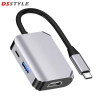 DSstyles USB C ไปยังพอร์ตมัลติมีเดียความละเอียดสูงตัวแปลงแบบหลายพอร์ตชนิด-C ฮับ3 In 1พร้อม USB 3.0พอร์ต4K แปลง