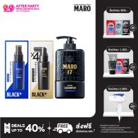 Maro 2+1 (Essence Shot + 17 Black Plus Shompoo)