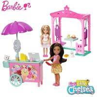 Little Kelly ตุ๊กตา Barbie ที่น่ารักสำหรับสัตว์เลี้ยงของเล่น FDB32ของขวัญวันเกิดคริสต์มาสรูปไอศครีมรถปิคนิคเพื่อการศึกษา