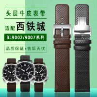 Suitable for Citizen leather watch with light kinetic energy AW0015-08E AW0010-01AE original male 22