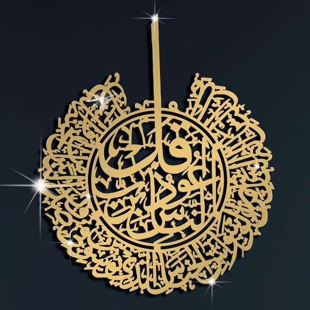islamic-wall-art-acrylic-mirror-sticker-art-word-cultural-background-wall-self-adhesive-wall-sticker-decoration