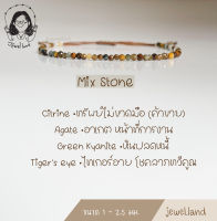 กำไลหินรวม ทรัพย์ไม่ขาดมือ-เสริมหน้าที่การงาน-ปลดหนี้-โชคลาภทวีคูณ