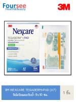 3M NEXCARE TEGADERM+PAD (A7) ฟิล์มปิดแผลกันน้ำ 9x10 ซม. (1ชิ้น/ซอง)