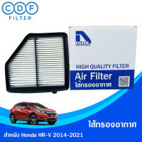 ไส้กรองอากาศ Honda Hrv 2014-2021 (เครื่อง 1.8)