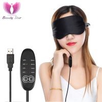 [Koala Travel] Beauty Star USB ความKoala Travel Steam Eye Mask Eyeshade Anti Dark Circle Patch เครื่องนวดตา Fatigue Relief Sleep Eye Mask Eye Care Tool