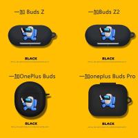 Suitable for OnePlus Buds Z2 Protective Case OnePlus Buds Headphone Protective Case Z Silicone Pro Drop-resistant BudsPRO Soft Case